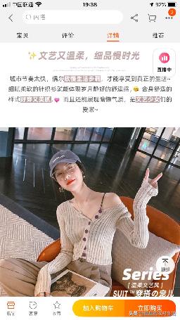 如何优化商品的sku,如何快速提升产品sku