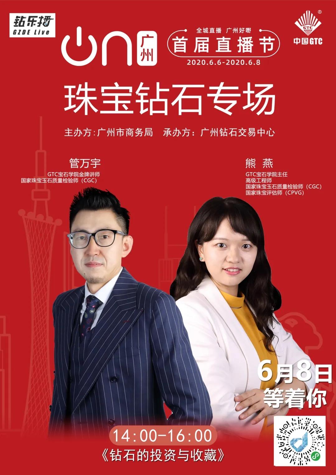 从小白到专家：钻石的投资与收藏