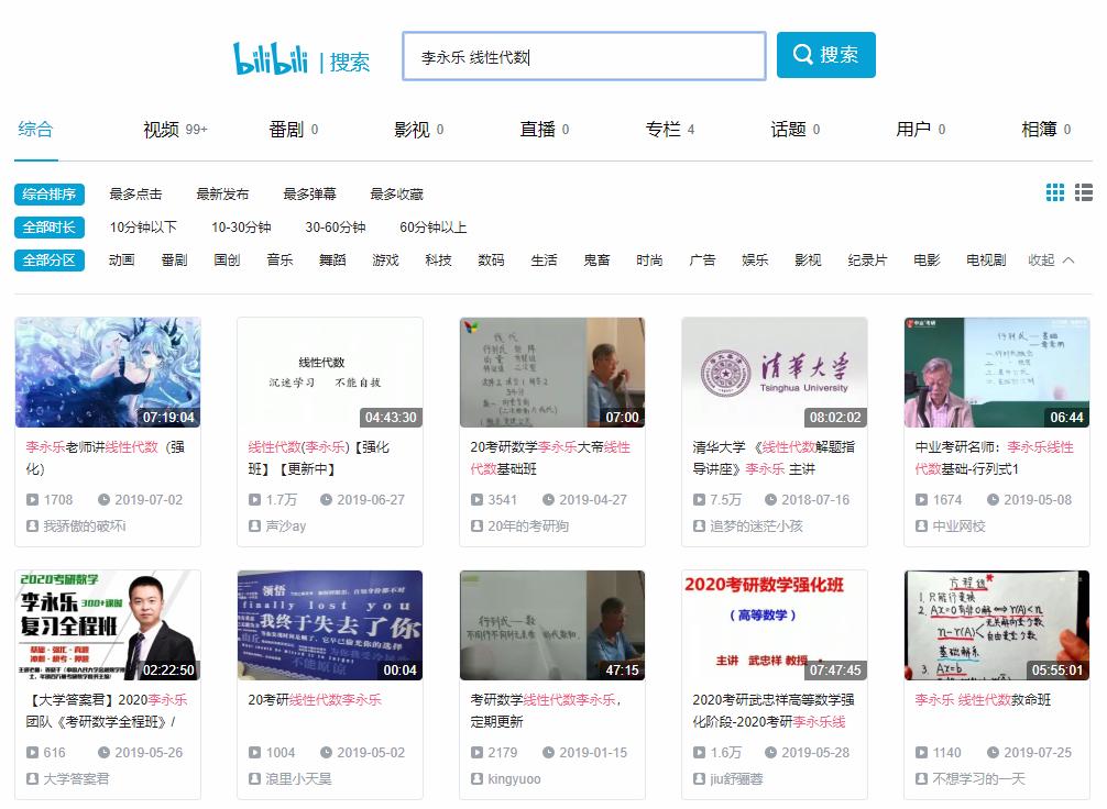 比较不错的学习网站,慕课网免费学习网站