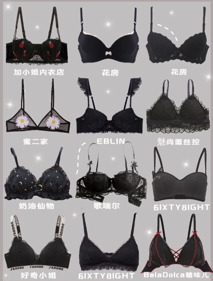 平价好穿的女性内衣推荐,女士内衣好穿推荐