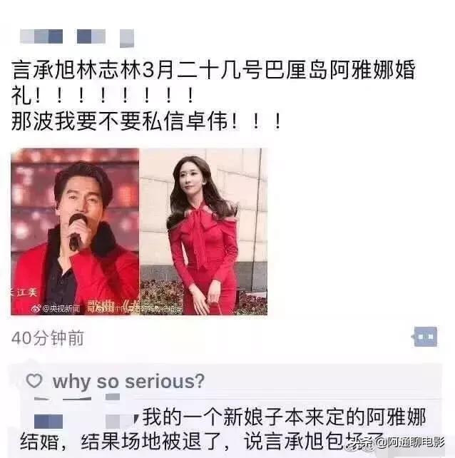 林志玲被曝婚后与老公分居,46岁林志玲谈甜蜜婚后生活
