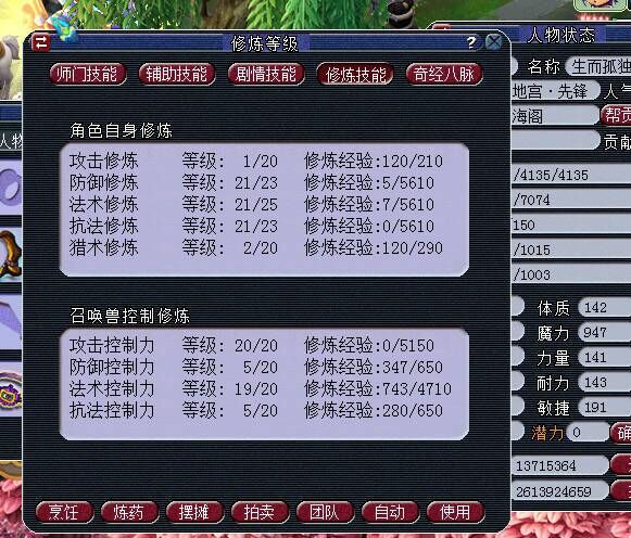 梦幻西游144级垃圾龙宫值多少钱,藏宝阁梦幻西游109价格