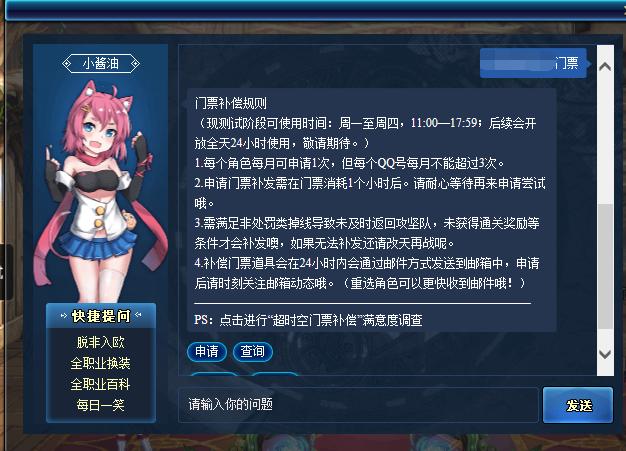 dnf团本翻牌,dnf团本掉线以后还有翻牌奖励么