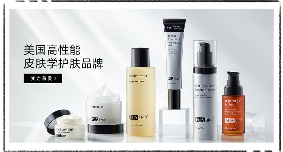 小众功效型护肤品牌推荐!手里的大牌突然就不香了…