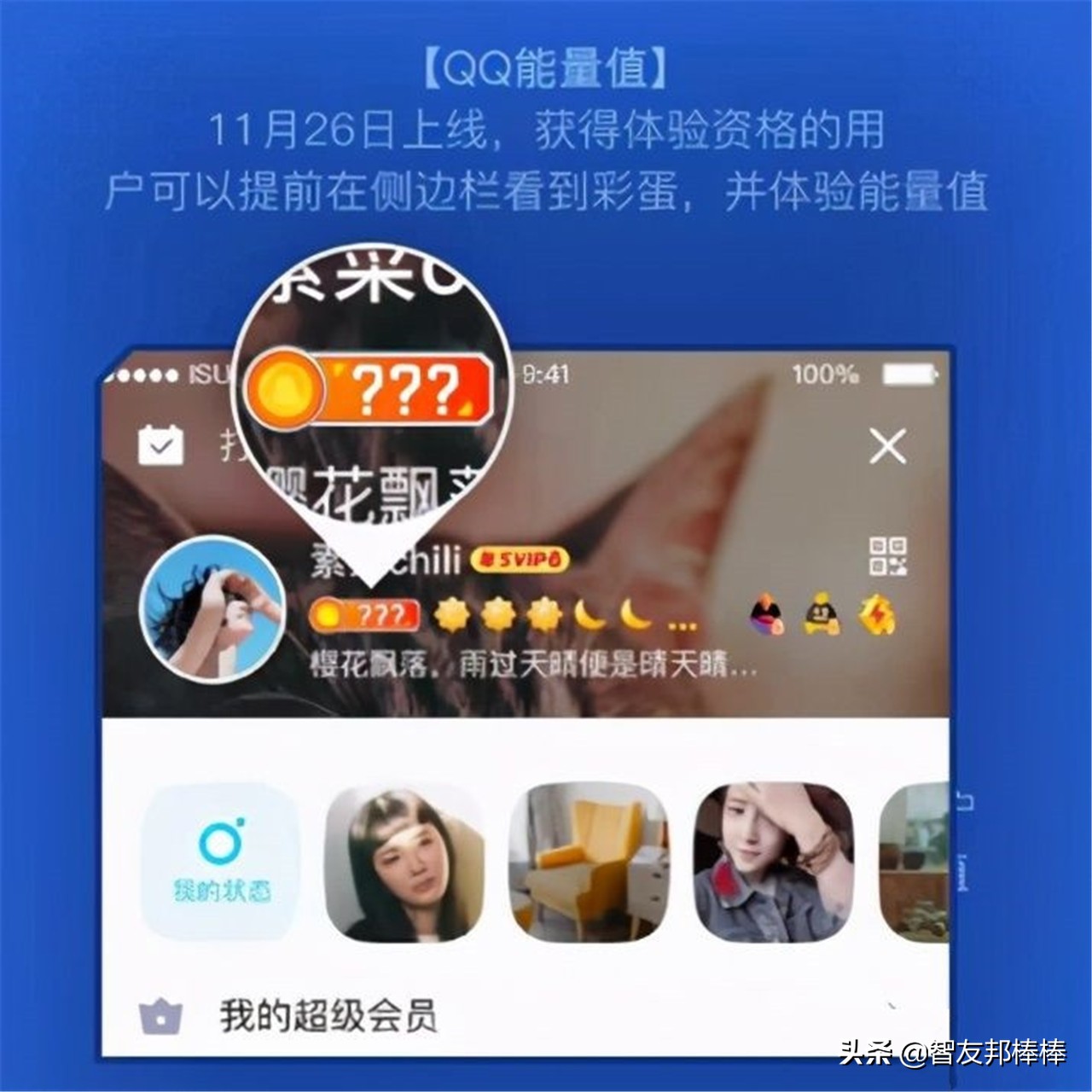 qq中qid是什么意思,qq里的qid是什么