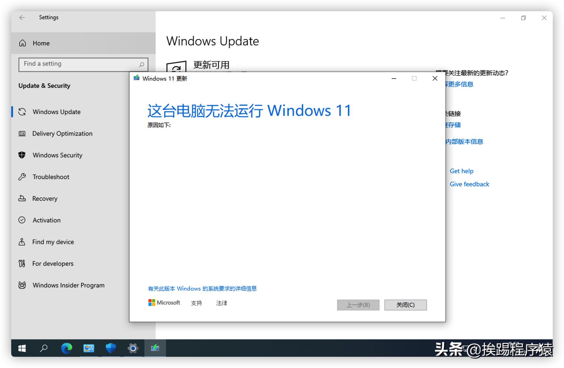 macbookpro14虚拟机装win11,macbookprom1装win10