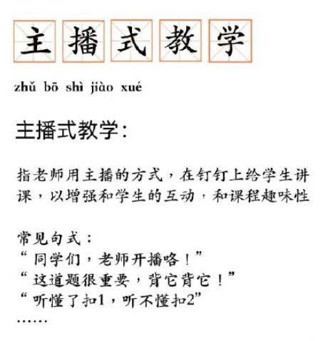 网课到底能不能成为大趋势,网课让人头昏脑胀