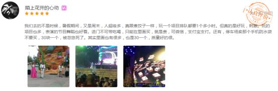 西安水上乐园推荐前十名,西安欢乐谷玛雅海滩水上乐园