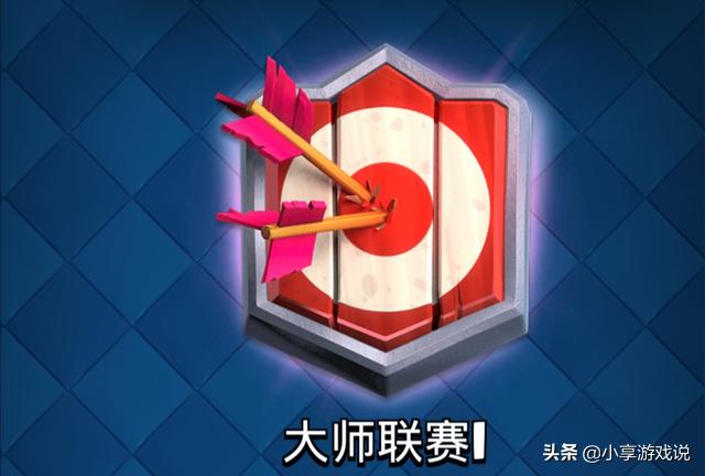 皇室战争不充值玩几年毕业,皇室战争不升级打高端局