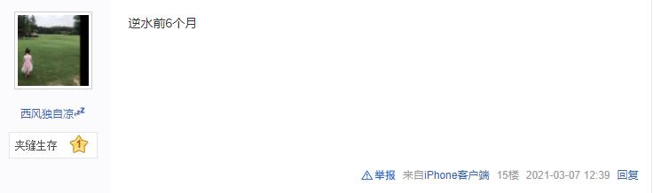 盘点经典网游梦幻西游,梦幻西游十大最牛网游