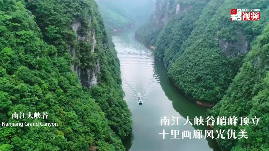 黔视频|70秒·遇见开阳