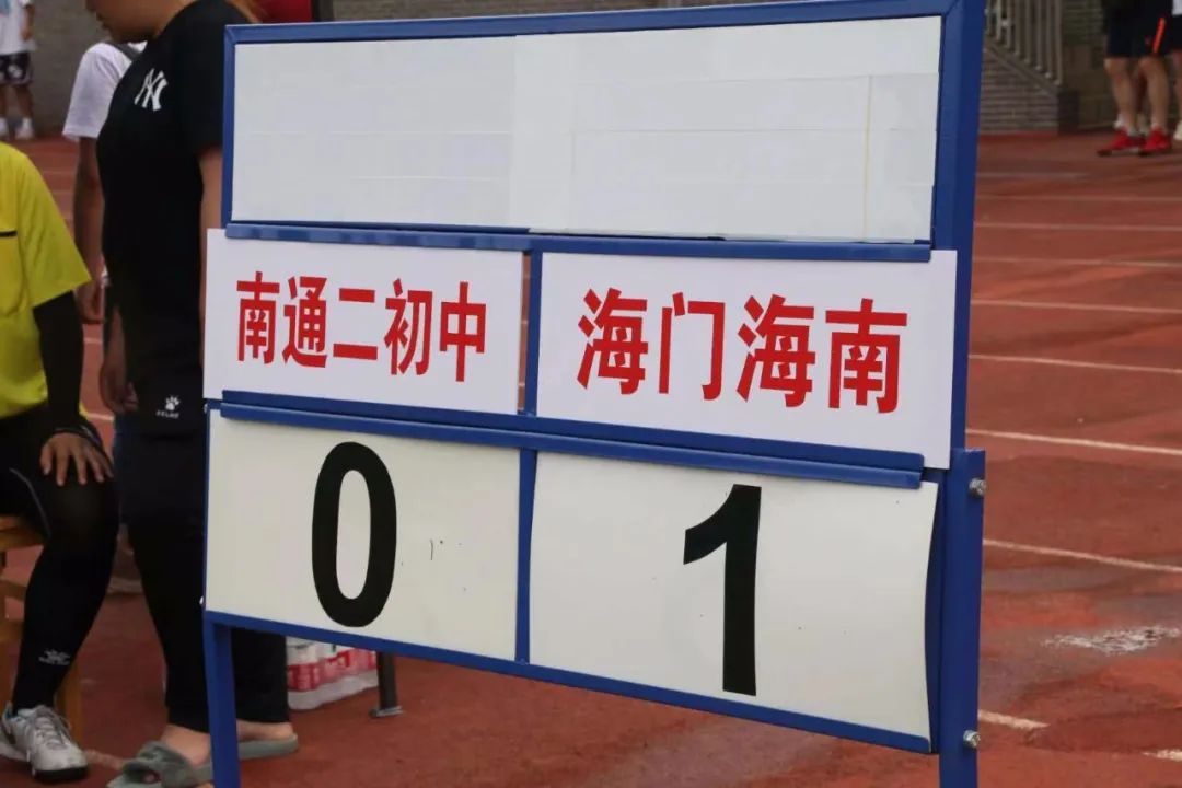 海门市校园足球联赛,南通市校园足球联赛