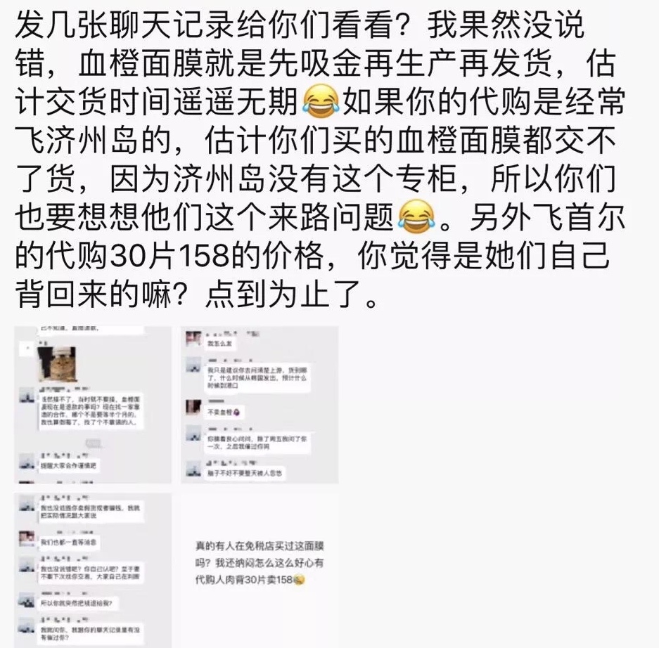 最近代购圈出了什么事,今年代购圈都有什么