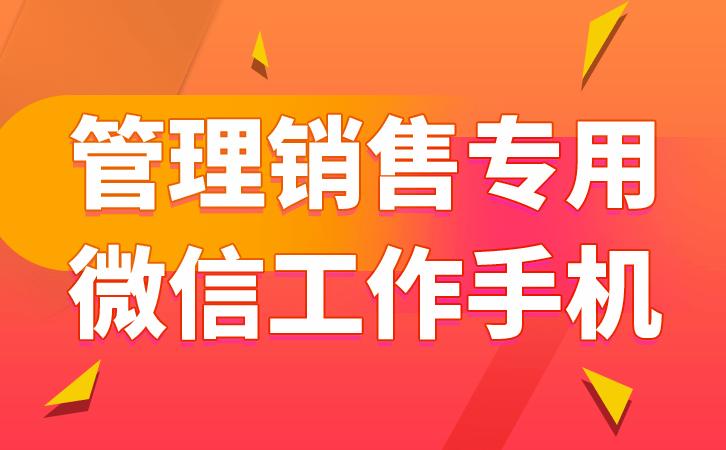 微信管理后台视频在哪里看,企业微信后台能看到员工聊天记录