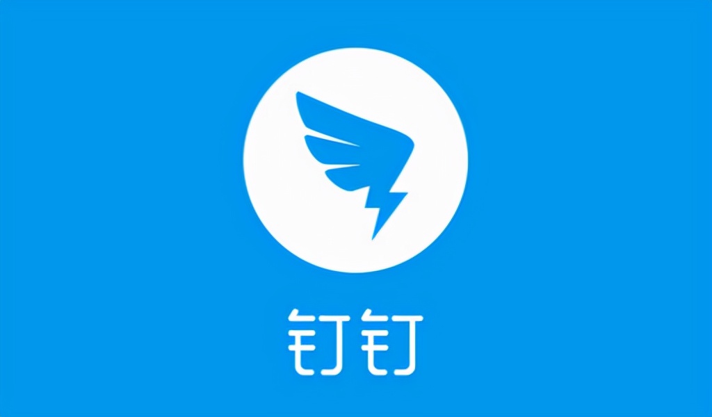 钉钉使用评测：企业软件中的“瑞士*刀军**”