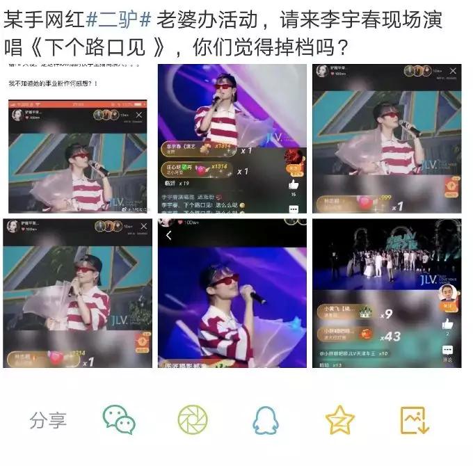 张庭为什么要去做微商,微商张庭