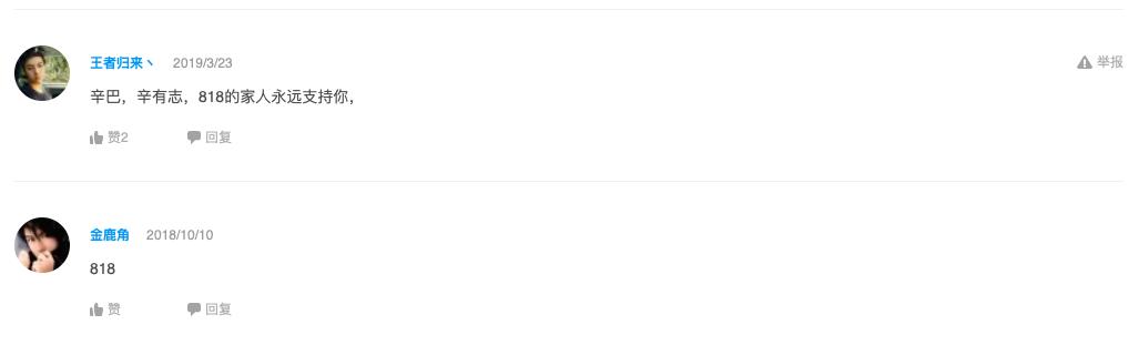 “中国农民那么倒霉，有你这么个坏儿子！”