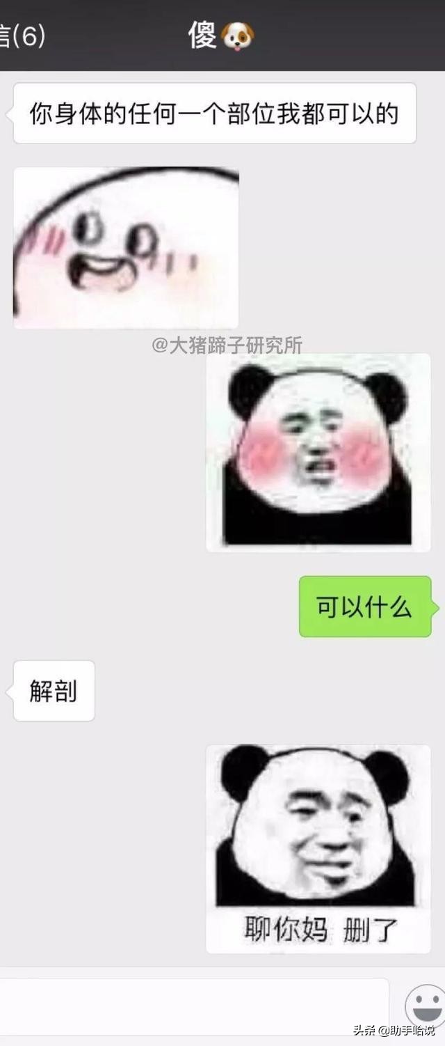 女生的手摸起来是什么感觉,女生的手摸起来什么感觉