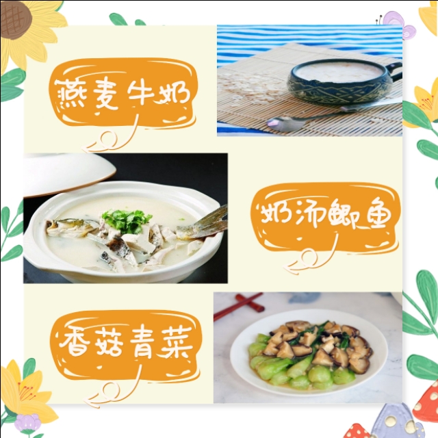 孕期4月食谱大全及做法,4-6个月孕妇食谱一览表