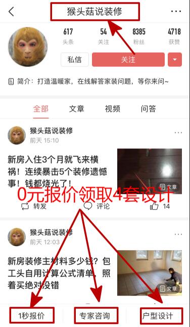 100㎡装多少钱?11万搞定(含家具家电)没有一笔糊涂账!附清单