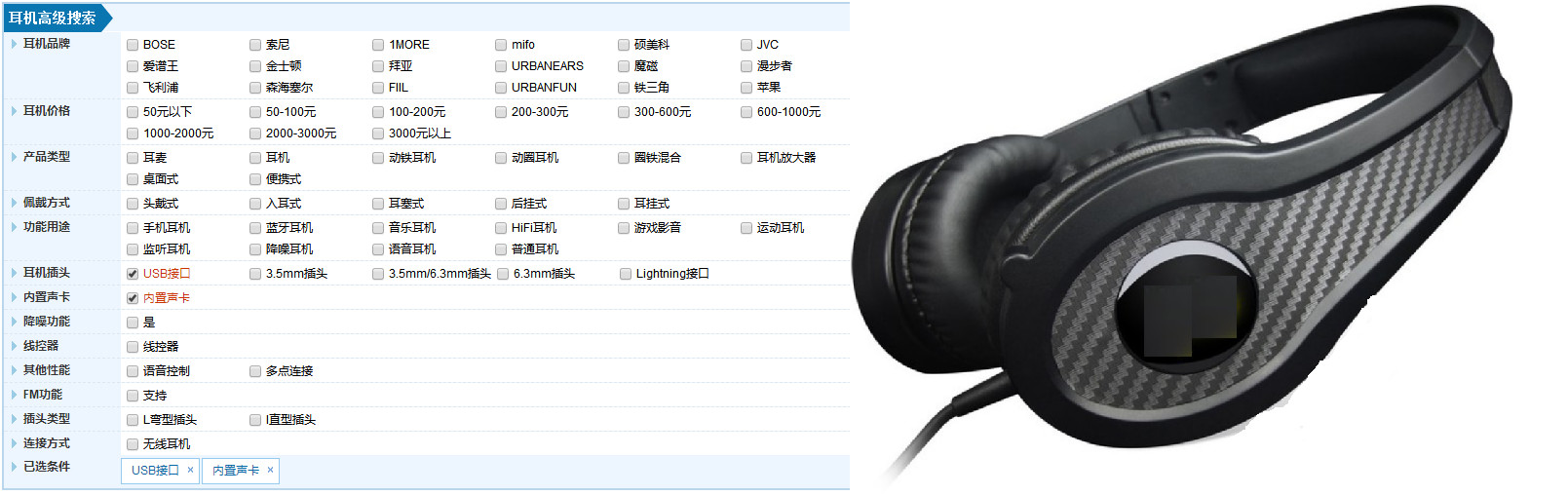 电脑声卡管理,电脑声卡和电脑音频怎么设置