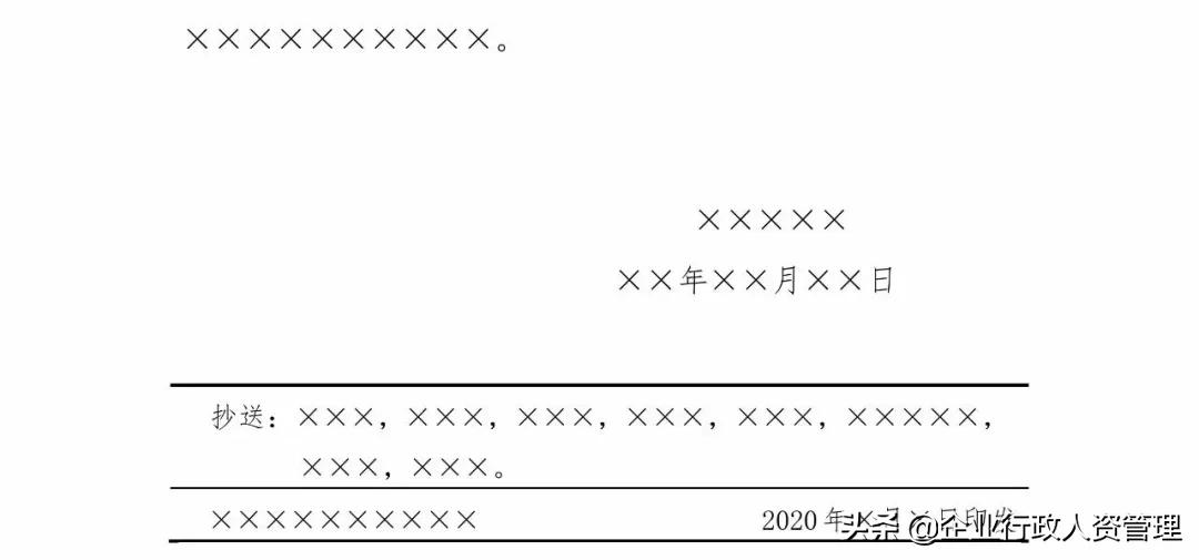 红头文件辞职批复模板,任职证明模板红头文件