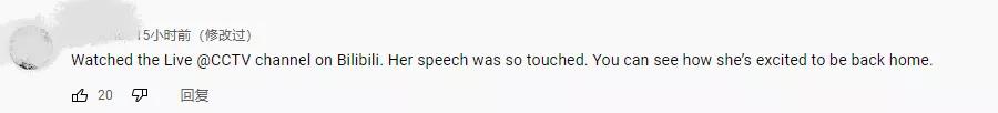 港媒评孟晚舟回国直播现场,孟晚舟回国视频获4亿赞