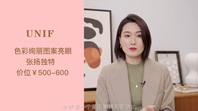 十几元明星平价私服品牌,明星同款平价衣服品牌