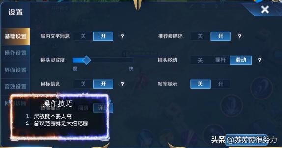 手残党露娜,露娜5杀月下无限连露娜语音