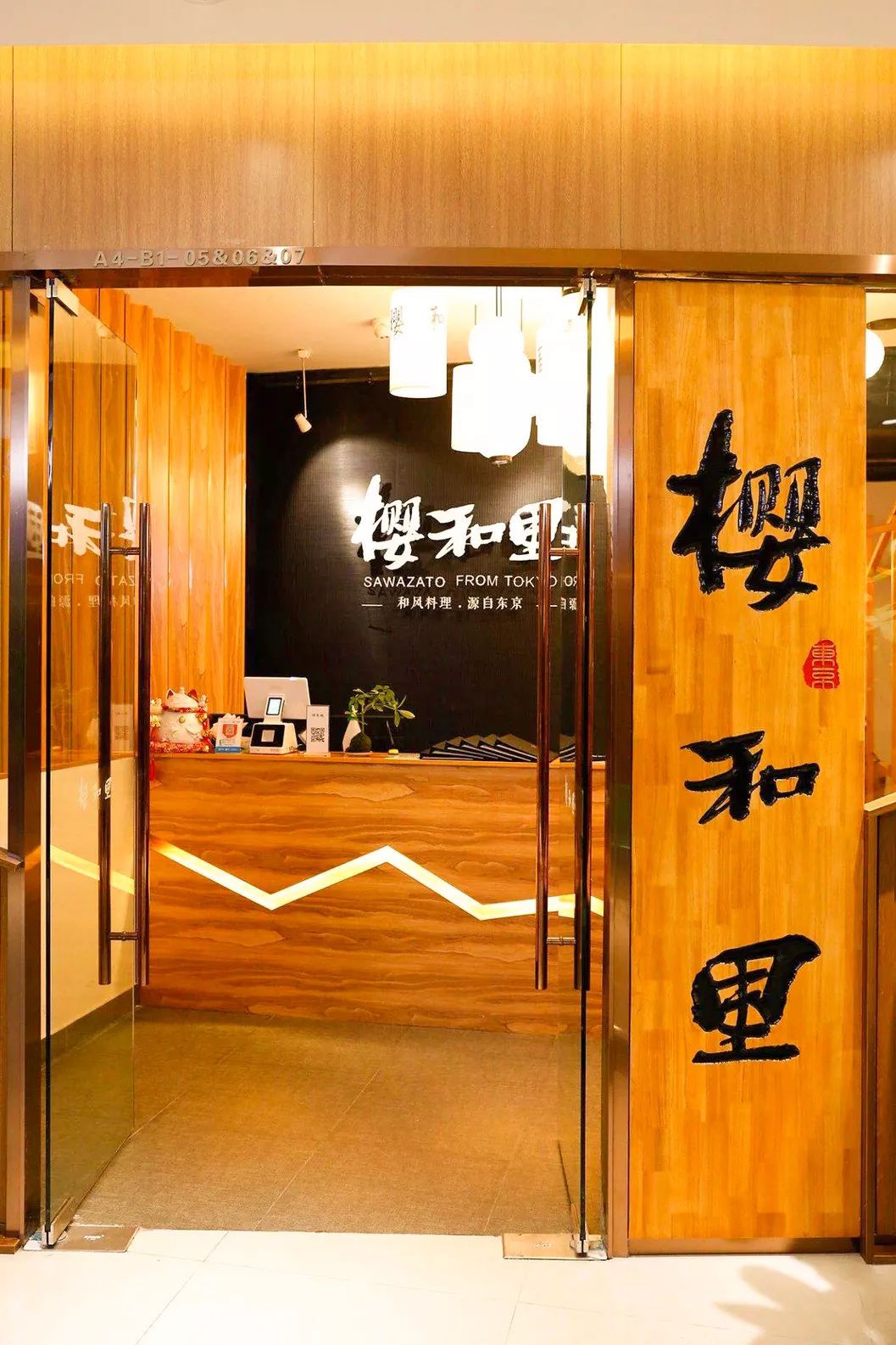 吃在济南,吃在济南东北菜