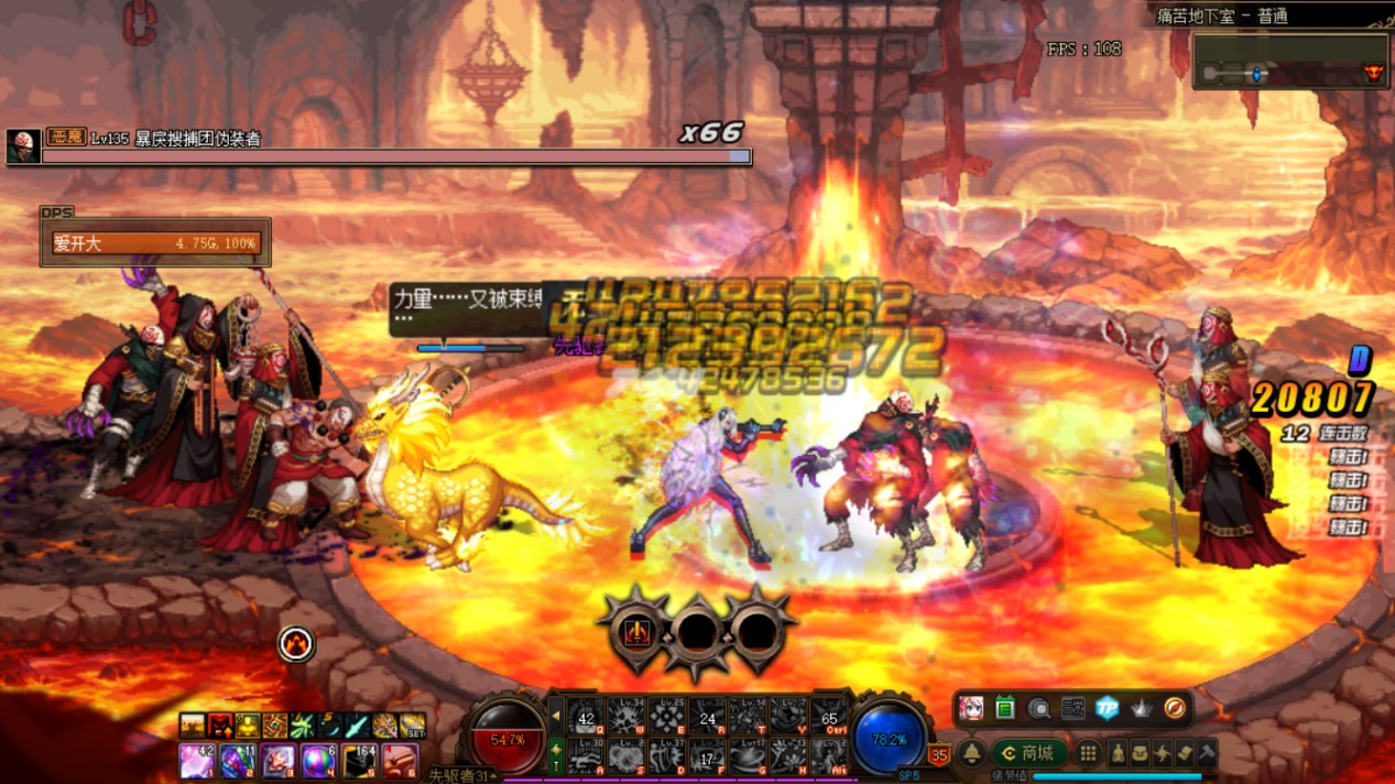 dnf装备不好搬砖最快的职业,dnf装备不好当材料喂养了