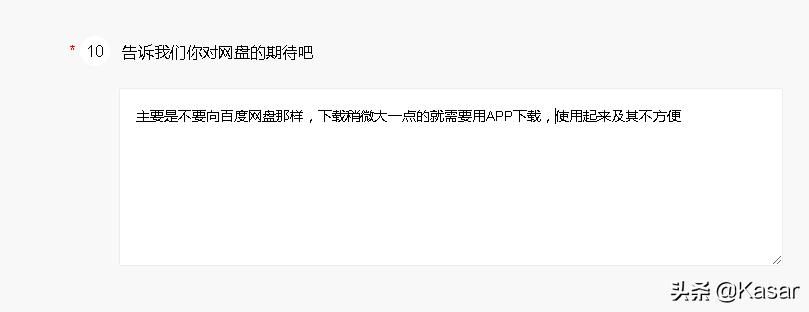 手机阿里云盘内测申请条件,阿里云盘申请内测多少能通过