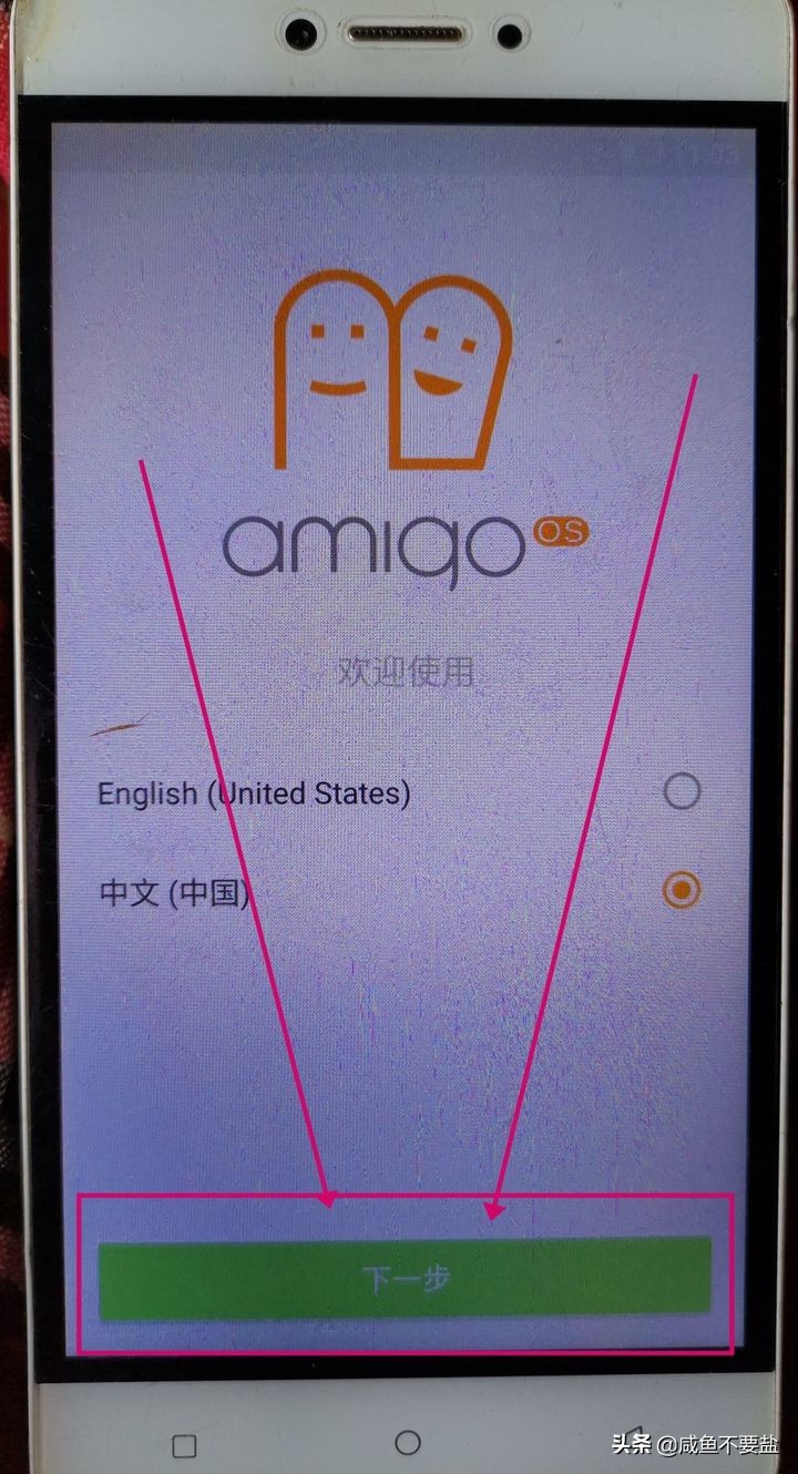 金立手机怎样刷机重装系统,金立m7手机刷机教程