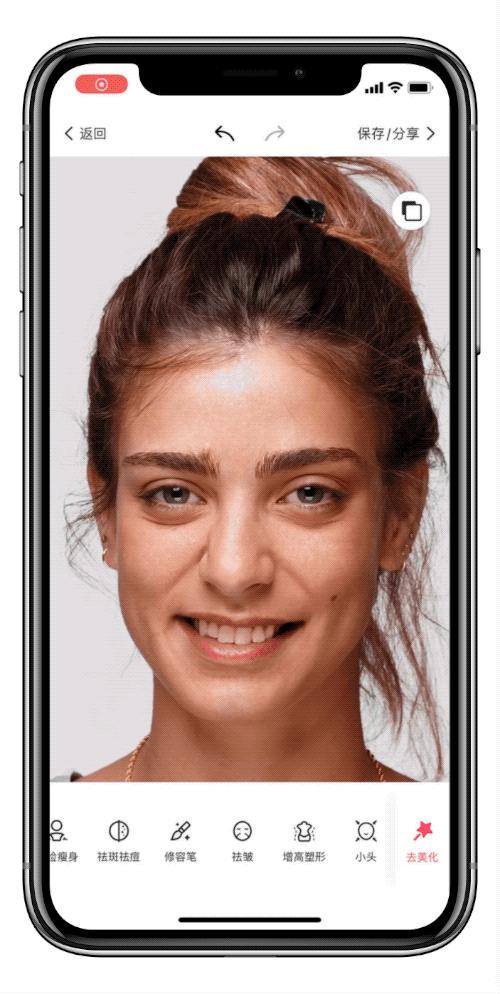 照片换头修图,修图滤镜调色教程美图秀秀