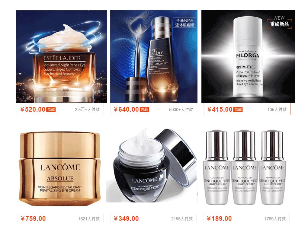 国货眼霜效果好又实惠,国货好用去皱眼霜