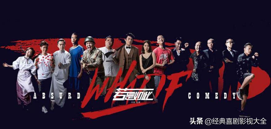 爆笑喜剧小短片,让你看了爆笑到哭的喜剧