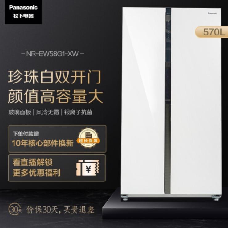 冰箱品牌排行榜前十名变频,松下和日立冰箱哪个品牌好