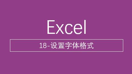 excel单元格字体如何随空间变化,excel单元格字体上下间距怎么调