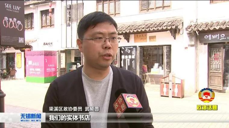 常态化防控疫情，无锡消费怎样提振