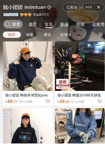 粉底液推荐平价学生党贫民窟女孩,平价好看的学生党店铺