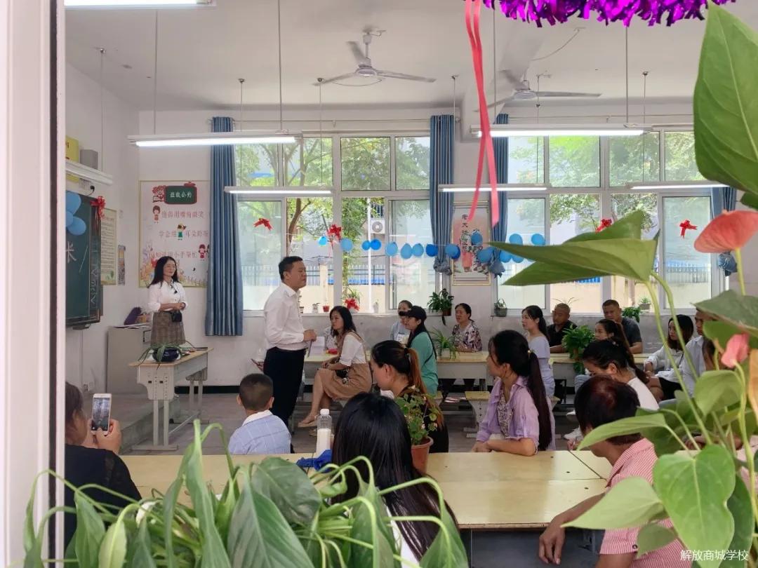 邓州解放商城学校百日誓师大会,邓州市中学家长会