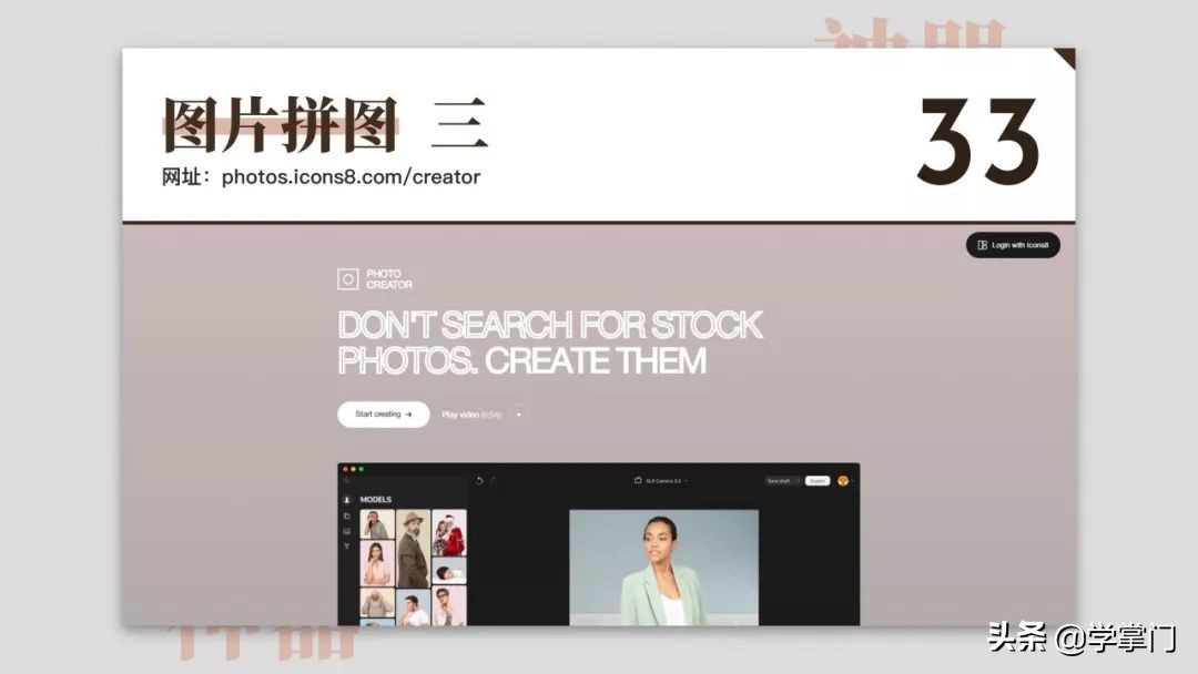 干货分享100个,17个既实用又有趣的神奇网站