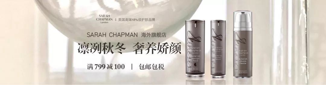 美妆banner海报,2021年度美妆品牌