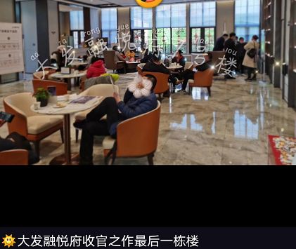 购房潮突如其来,楼市刚复苏就出现抢房潮