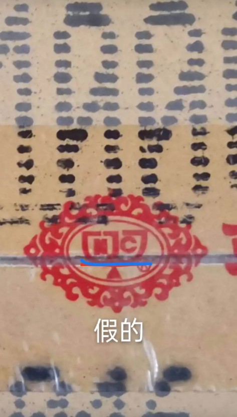 整箱剑南春真假鉴定视频,剑南春整箱6瓶