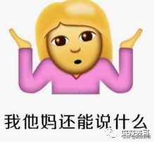 李胜利十字绣,李胜利十字绣片段