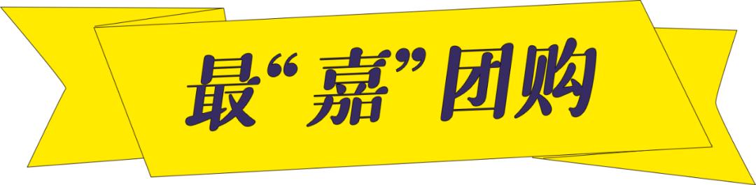第一百货商业中心店庆,第一百货婚嫁节
