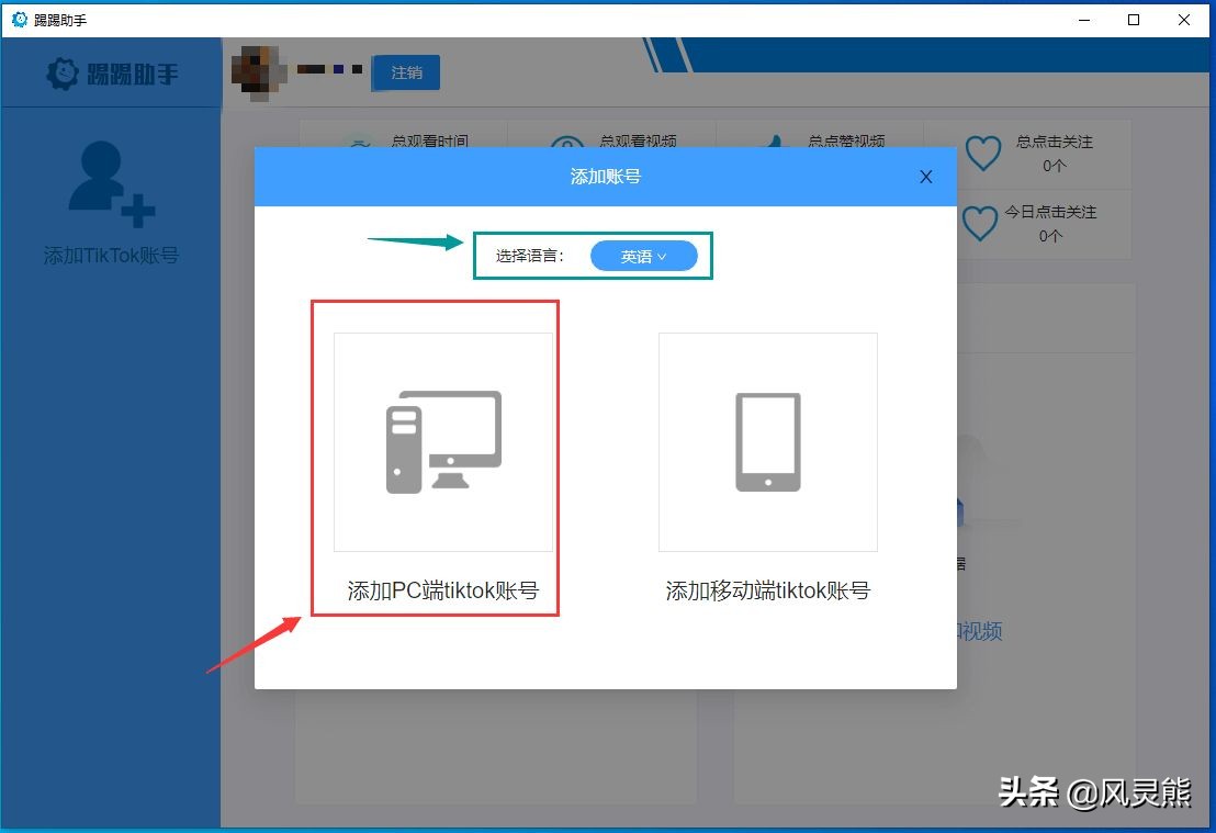 tiktok新手运营必备工具,tiktok智能运营工具电话