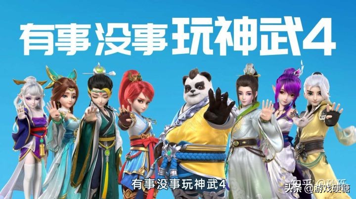 神武4有多不好玩,神武4是真的好玩吗