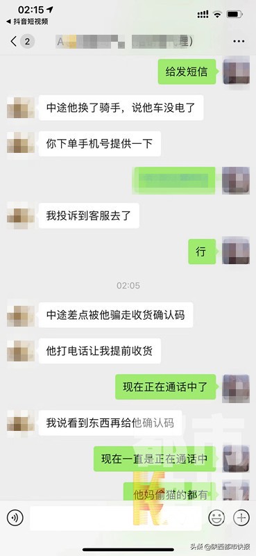 uu跑腿帮送宠物,uu跑腿宠物店订单